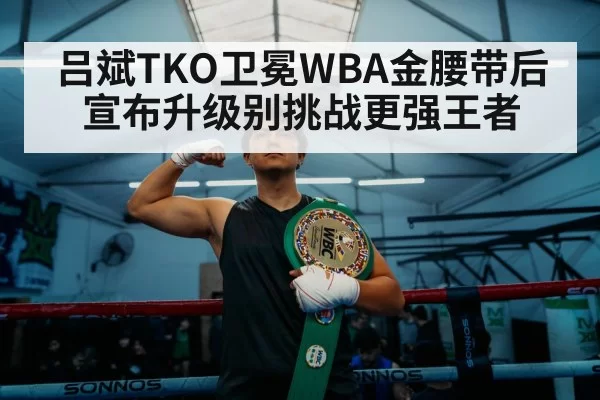 boxing champion with belt